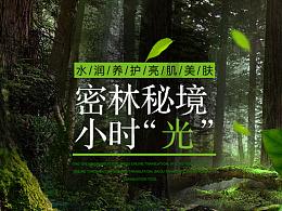 孩子睡觉张嘴呼吸，对身体有什么影响游戏画面