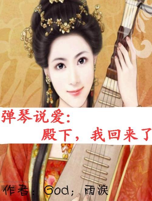逃离香蕉农田