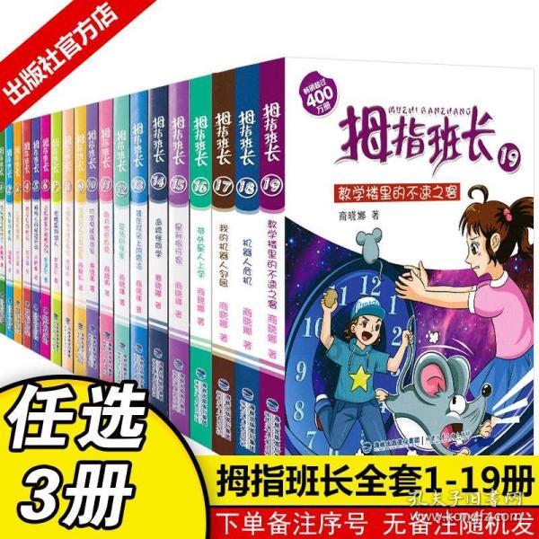 数字消一消