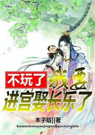 逃离厨房制作现场