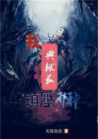 世界历史上和当今世界上十三个由中国人建立的国家