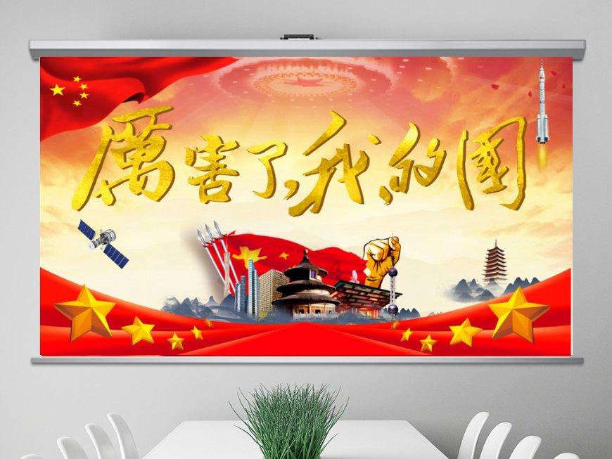 阿凯历险记