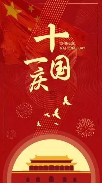 雨后初晴
