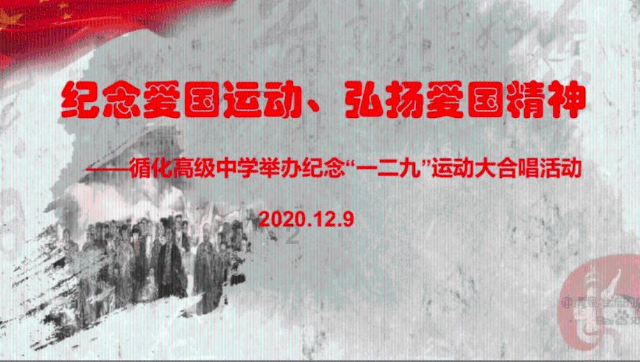 河清海晏