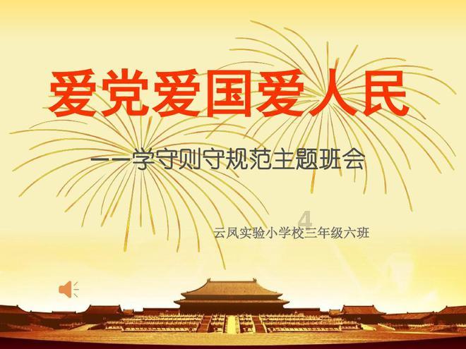 夏天皮肤容易出问题，有什么护肤方法吗？游戏画面