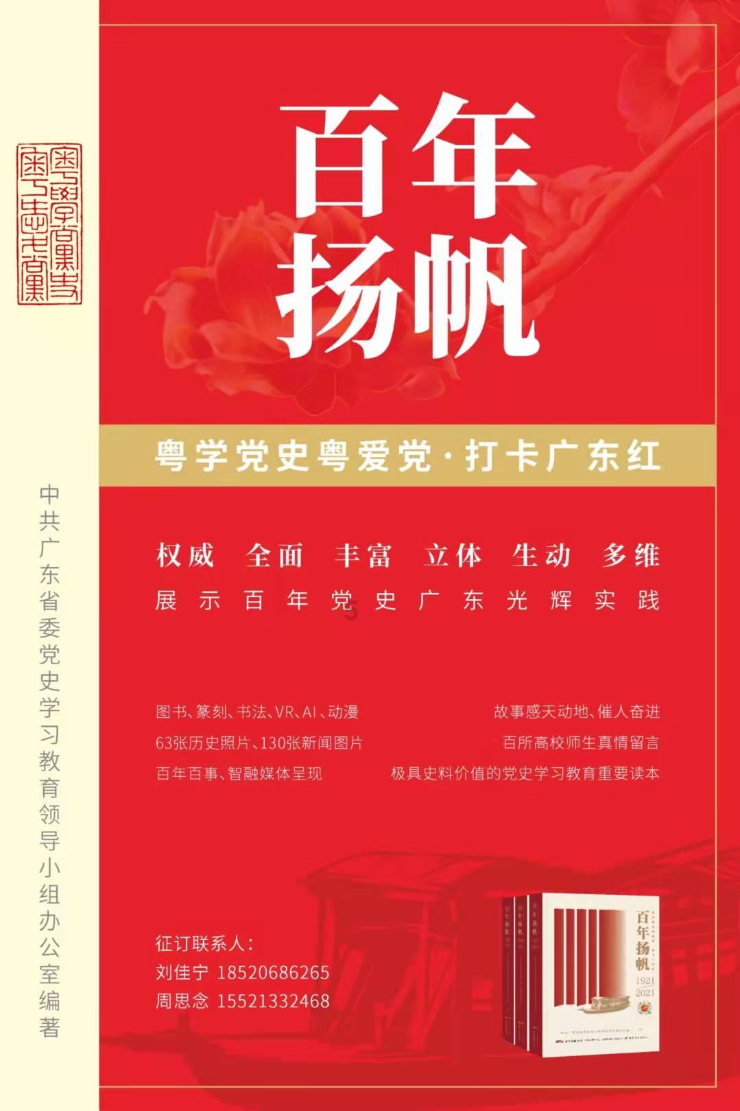 夜间测温巡视 守护万家灯火