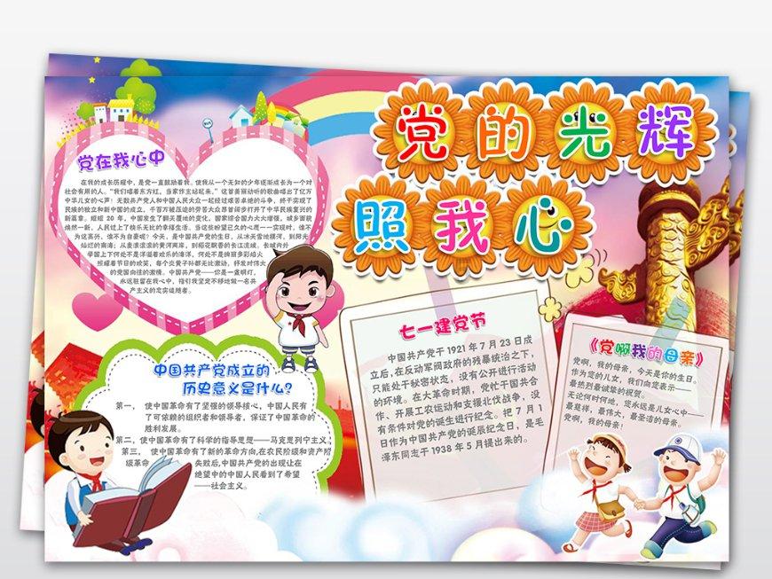 南阳市卫健体委观摩团走进淅川县人民医院开展工作