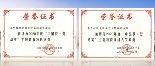 奥斯卡红毯秀